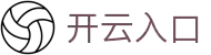 开云体育官方登录入口- KAiyun Sports